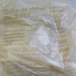 花留果家 - 
この日は次の日の朝食用のパンを３つ買って帰りました。
