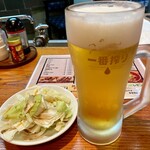 福ろう - 