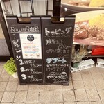 空腹は最高のスパイスカレー - 