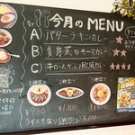 空腹は最高のスパイスカレー - 