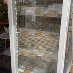 スイーツハウス - 