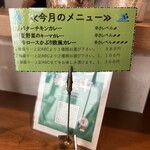 空腹は最高のスパイスカレー - 