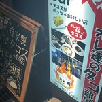 オレ達のタコ部屋 - 