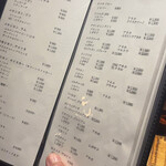 オレ達のタコ部屋 - 