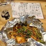 幸せ立ち呑み 夢ごりら - 