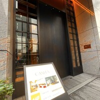 銀座カシータ - 