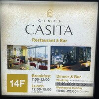 銀座カシータ - 