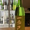 ニホン酒とブドウ酒 マタタビ - 