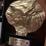 神戸牛ステーキ&ハンバーグ カミシゲ - 