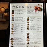 ブリル飯店 - 