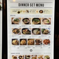 ブリル飯店 - 