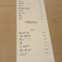 佐たけ - 