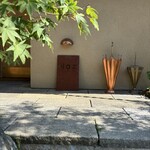 レストラン ナズ - 