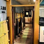 入船壽司 兩替町店 - 外觀