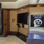 月とうさぎ 百道浜店 - 