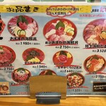 食事処 たむら水産 - 