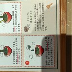 中村藤吉本店 - 