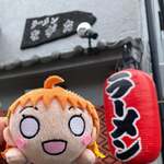 ラーメンながた - 