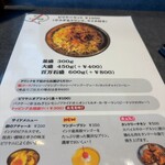 ジョニーのビリヤニ - 