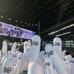 そらとしば by よなよなエール - 