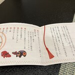 近江牛専門店 れすとらん 松喜屋 本店 - 