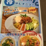 CAL-VIET CINTAS365 - 