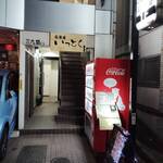 居酒屋 いっとく - 