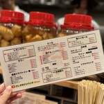 すし酒場さしす - 