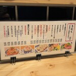 すし酒場さしす - 