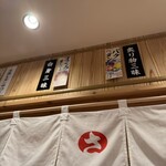 すし酒場さしす - 