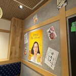 すし酒場さしす - 