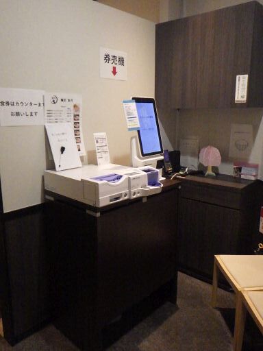 Mensho Kisaragi photo 4