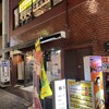 郭 政良 味仙 東京神田西口店
