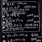 CAFE Tea Tree - 【2025.08】メニュー