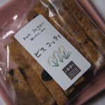 草の庭 - 料理写真: