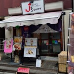 ジェイズカレー - 