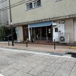 珈琲 つぐまる工作所 - 