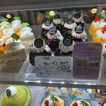 ル・パティシエ ヨコヤマ 谷津店 - 