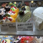 ル・パティシエ ヨコヤマ - 