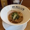世界一暇なラーメン屋