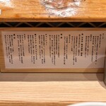 鴨出汁中華そば かわな - 