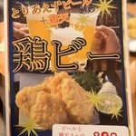 お食事処 旬吉 - 