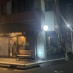 喫茶とお酒ムラリス - 