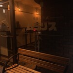 喫茶とお酒ムラリス - 