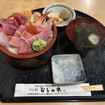 すし処ひしの木 - 