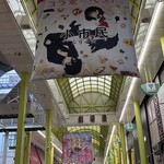 カラオケ居酒屋 けんちゃん - 