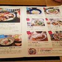赤坂うまや 新宿 -  赤坂うまや 新宿 -
