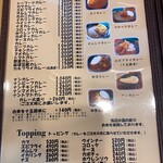 アローズ - 多種多くのカレーメニューあります。