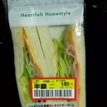 ウエルシア - 料理写真:サンドイッチも高くなった