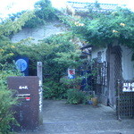 「お店」って言うのは一目で判ります。